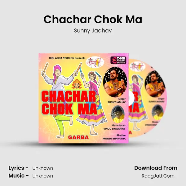 Chachar Chok Ma MP3 Song by Sunny Jadhav Cover