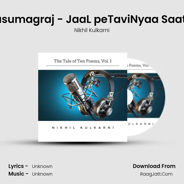 Kusumagraj - JaaL peTaviNyaa Saathi MP3 Song by Nikhil Kulkarni Cover