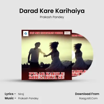 Darad Kare Karihaiya mp3 song