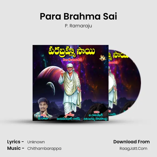 Para Brahma Sai MP3 Song by P. Ramaraju Cover