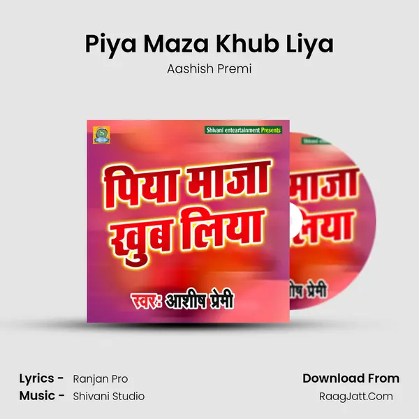 Piya Maza Khub Liya mp3 song