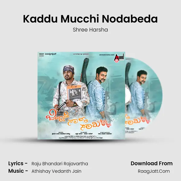 Kaddu Mucchi Nodabeda MP3 Song by Shree Harsha Cover