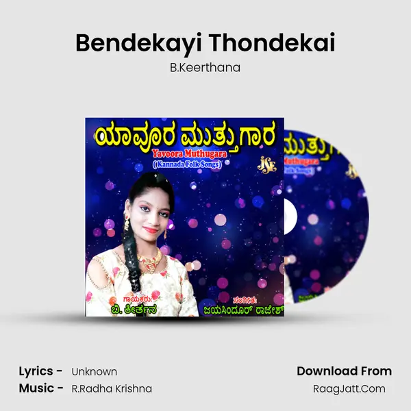 Bendekayi Thondekai mp3 song