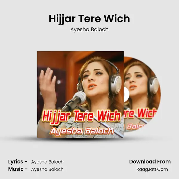 Hijjar Tere Wich mp3 song