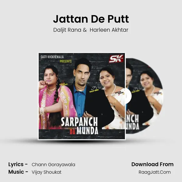 Jattan De Putt mp3 song
