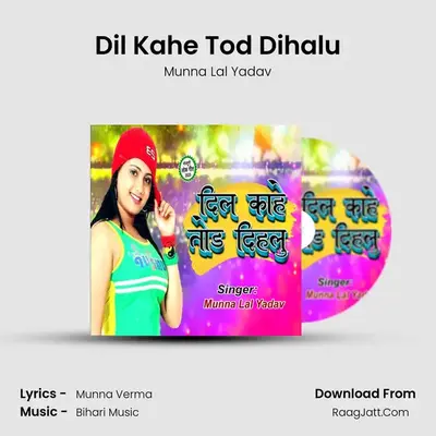 Dil Kahe Tod Dihalu Cover