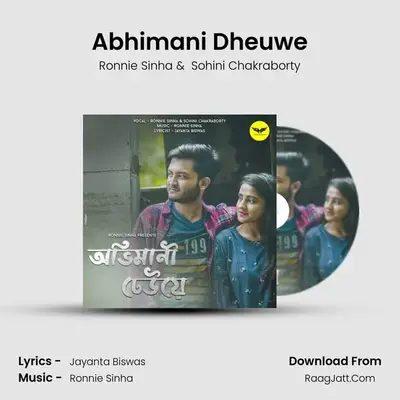 Abhimani Dheuwe mp3 song