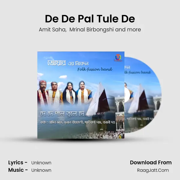 De De Pal Tule De MP3 Song by Amit Saha Cover