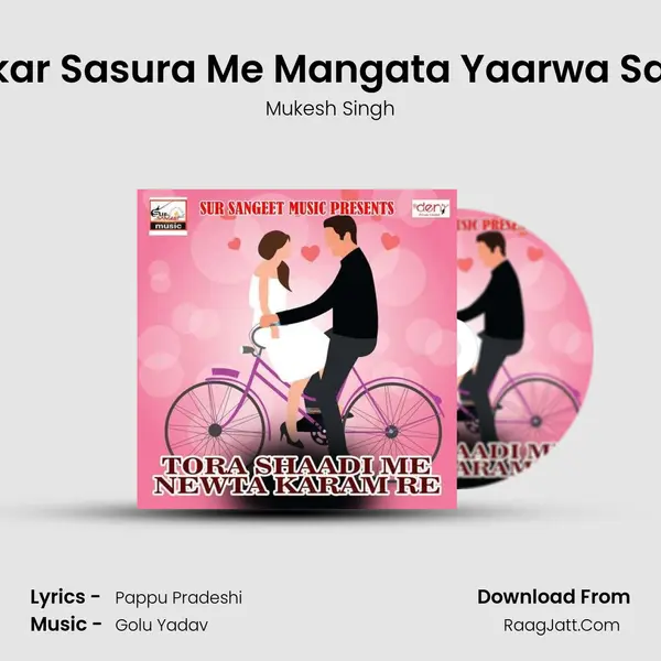 Aakar Sasura Me Mangata Yaarwa Sakhi MP3 Song by Mukesh Singh Cover