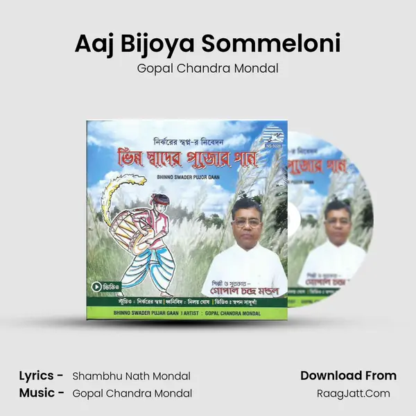 Aaj Bijoya Sommeloni MP3 Song by Gopal Chandra Mondal Cover