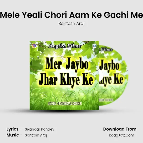 Mele Yeali Chori Aam Ke Gachi Me MP3 Song by Santosh Araj Cover