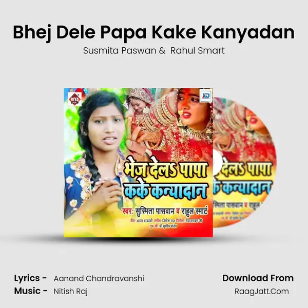 Bhej Dele Papa Kake Kanyadan MP3 Song by Susmita Paswan Cover