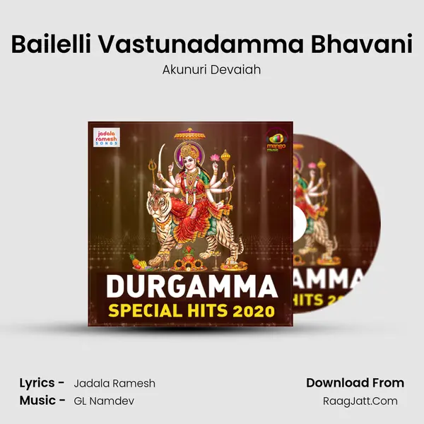 Bailelli Vastunadamma Bhavani MP3 Song by Akunuri Devaiah Cover