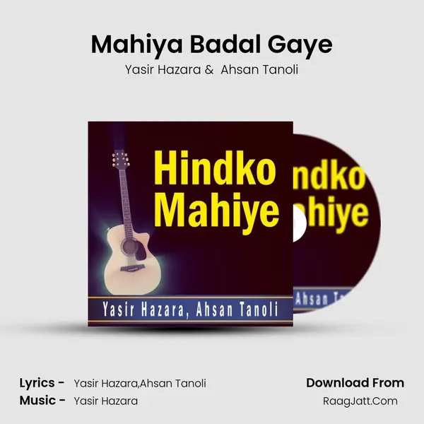 Mahiya Badal Gaye mp3 song