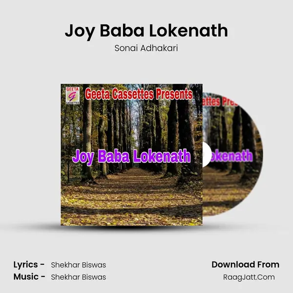 Joy Baba Lokenath mp3 song