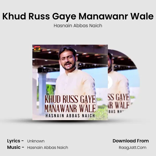 Khud Russ Gaye Manawanr Wale mp3 song