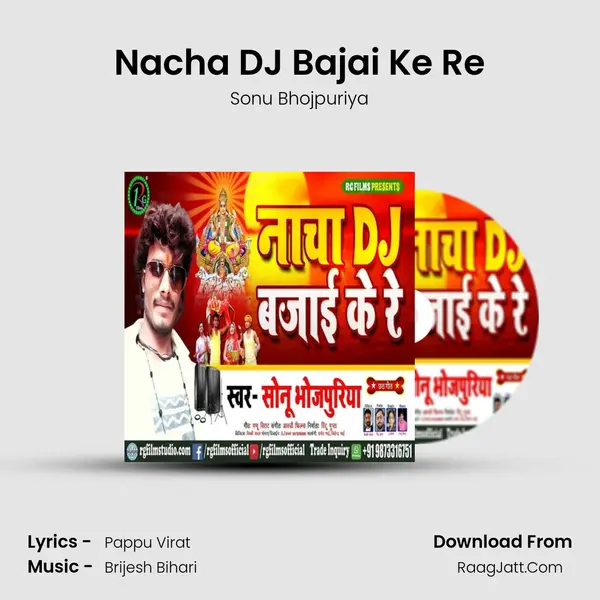 Nacha DJ Bajai Ke Re MP3 Song by Sonu Bhojpuriya Cover
