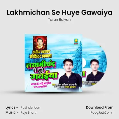 Lakhmichan Se Huye Gawaiya mp3 song