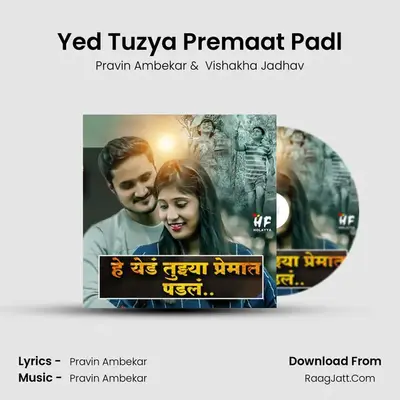 Yed Tuzya Premaat Padl - 