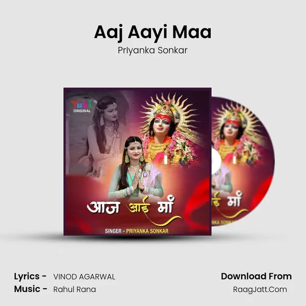 Aaj Aayi Maa MP3 Song by PrIyanka Sonkar Cover