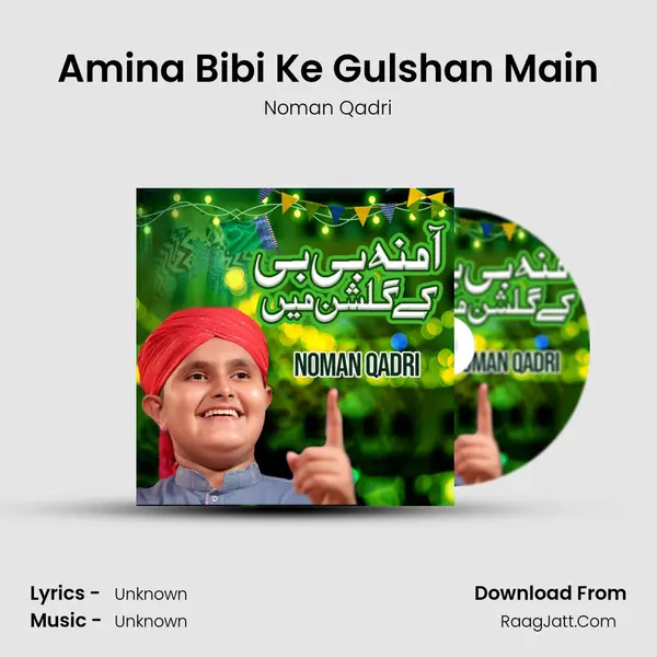 Amina Bibi Ke Gulshan Main - 