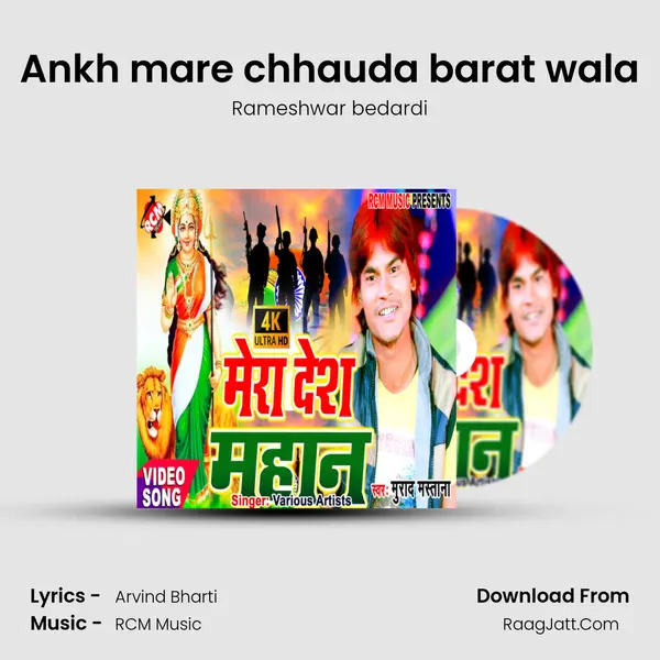 Ankh mare chhauda barat wala MP3 Song by Rameshwar bedardi Cover