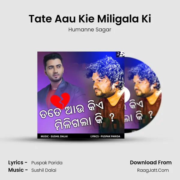 Tate Aau Kie Miligala Ki - Humanne Sagar