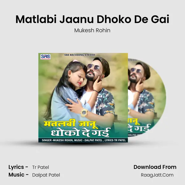 Matlabi Jaanu Dhoko De Gai - Mukesh Rohin