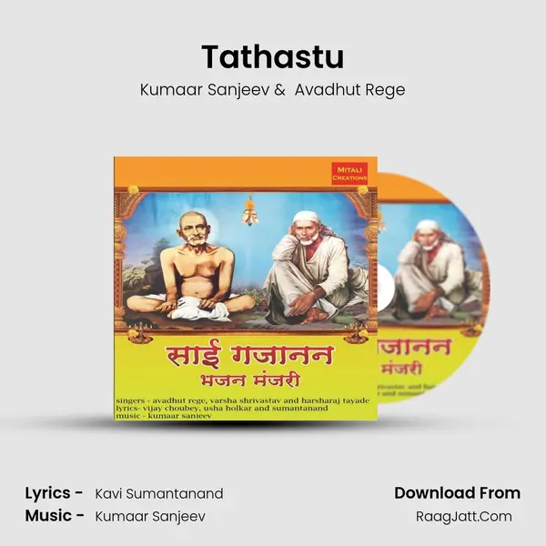 Tathastu mp3 song
