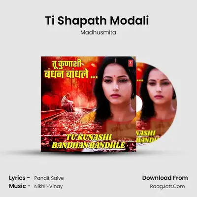 Ti Shapath Modali (From 