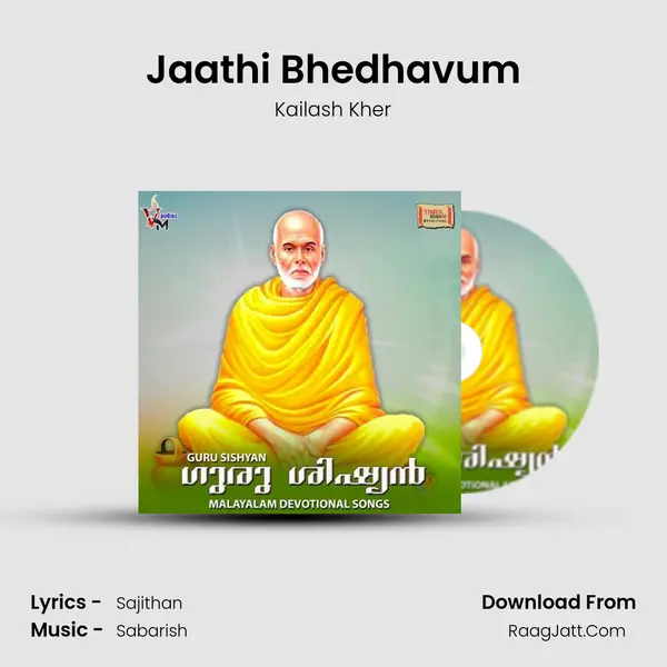 Jaathi Bhedhavum MP3 Song by Kailash Kher Cover