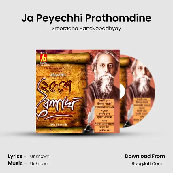 Ja Peyechhi Prothomdine MP3 Song by Sreeradha Bandyopadhyay Cover