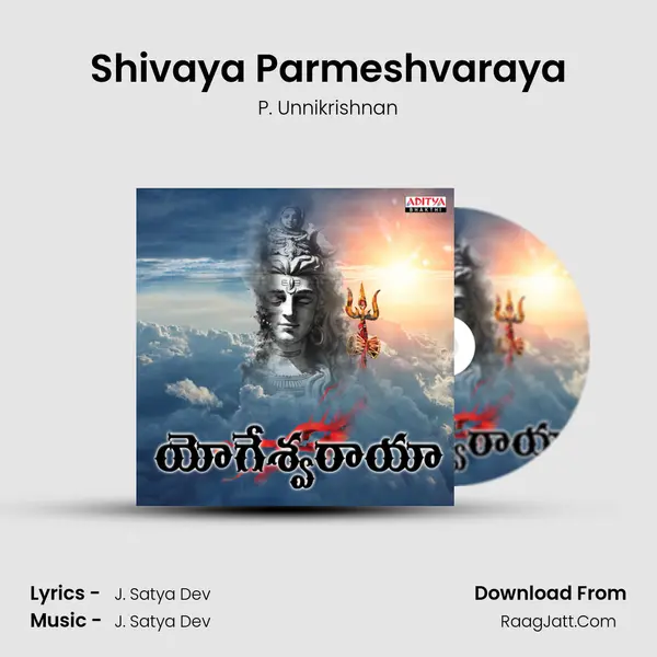 Shivaya Parmeshvaraya mp3 song