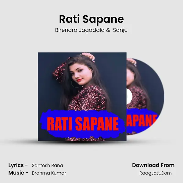 Rati Sapane MP3 Song by Birendra Jagadala Cover