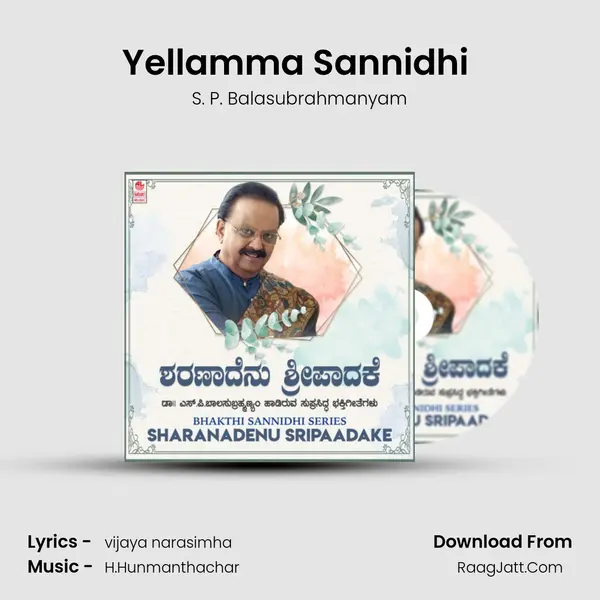 Yellamma Sannidhi (From "Savadatthi Yellamma Sarvashakthi Neenamma") Cover