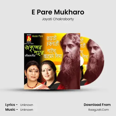 E Pare Mukharo MP3 Song by Jayati Chakraborty Cover