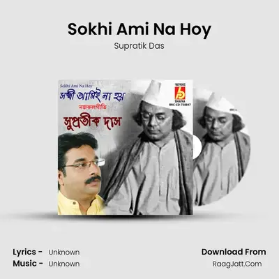 Sokhi Ami Na Hoy - Supratik Das