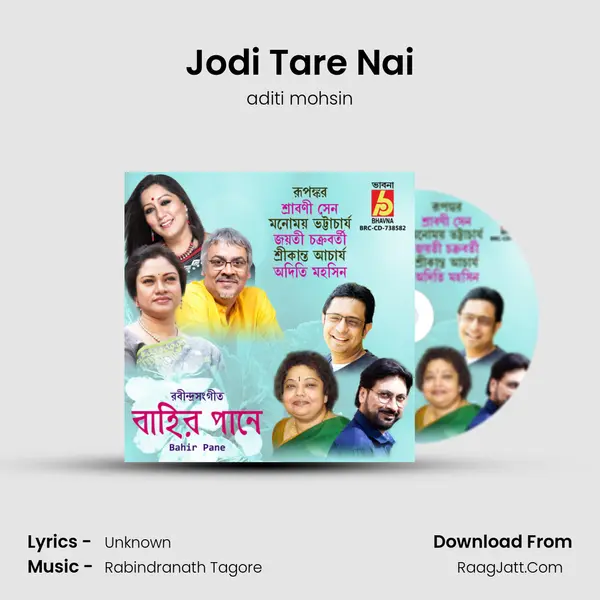 Jodi Tare Nai MP3 Song by aditi mohsin Cover