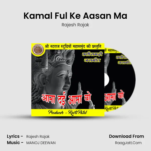 Kamal Ful Ke Aasan Ma MP3 Song by Rajesh Rajak Cover