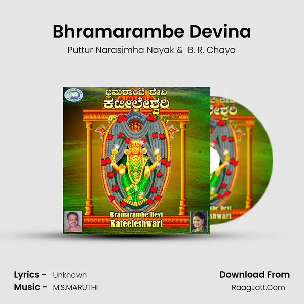 Bhramarambe Devina MP3 Song by Puttur Narasimha Nayak Cover