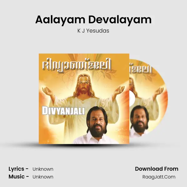 Aalayam Devalayam MP3 Song by K J Yesudas Cover