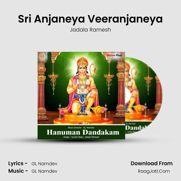 Sri Anjaneya Veeranjaneya MP3 Song by Jadala Ramesh Cover