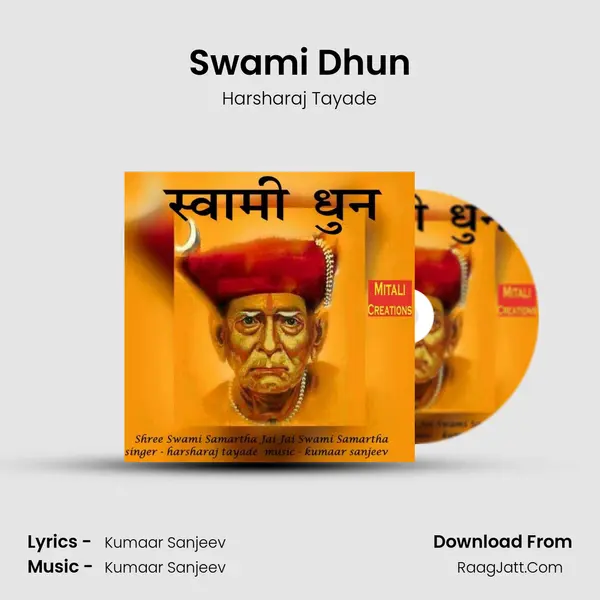 Swami Dhun - 