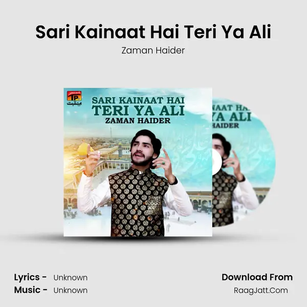 Sari Kainaat Hai Teri Ya Ali mp3 song
