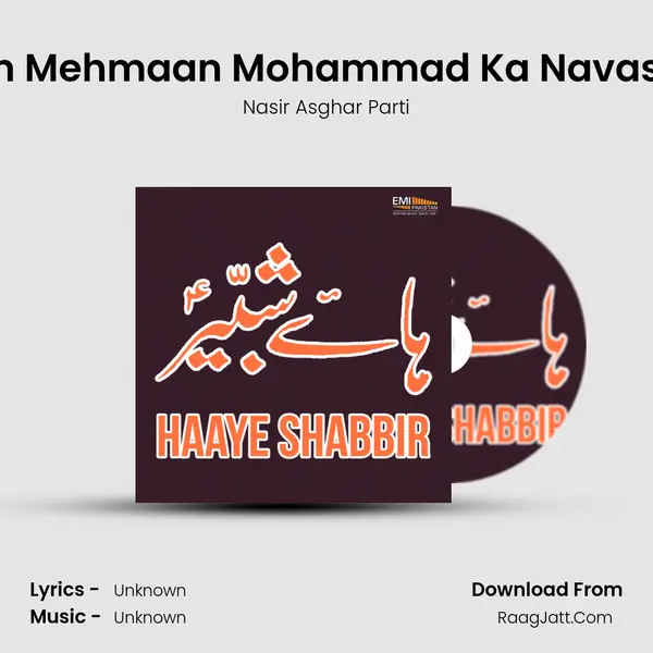 Ho Keh Mehmaan Mohammad Ka Navasa Aya MP3 Song by Nasir Asghar Parti Cover