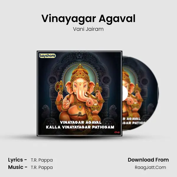 Vinayagar Agaval MP3 Song by Vani Jairam Cover