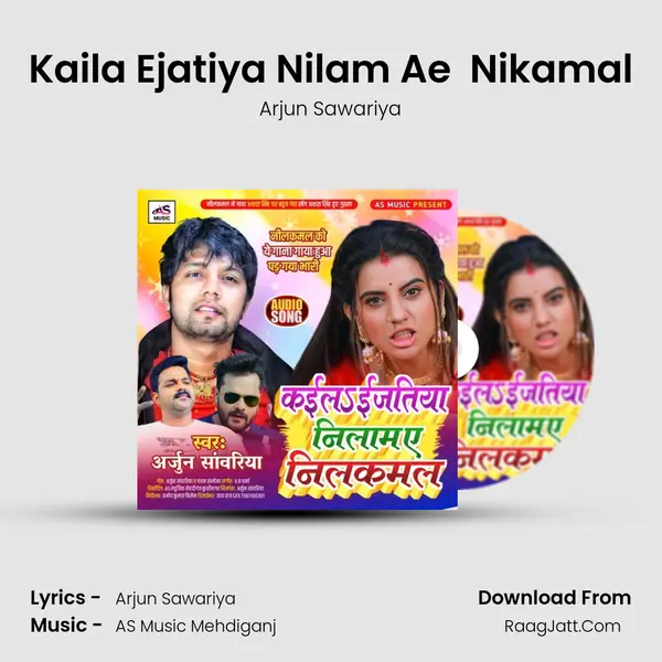 Kaila Ejatiya Nilam Ae  Nikamal MP3 Song by Arjun Sawariya Cover