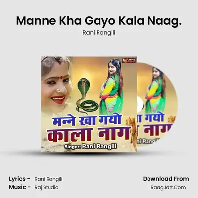 Manne Kha Gayo Kala Naag. - Rani Rangili