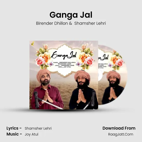 Ganga Jal mp3 song