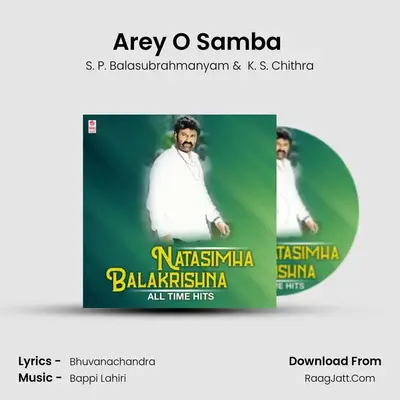 Arey O Samba (From "Rowdy Inspector") Cover